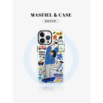 MASFEIL × 快樂起來聯名適用蘋果15Promax手機殼14Pro磁吸支架iPhone15保護套13網紅12全包11防摔女款新新年