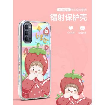 桃子女孩適用opporeno5手機殼女款原創reno5pro鐳射透明可愛reno4卡通reno4pro個性超薄reno3軟矽膠鏡頭全包
