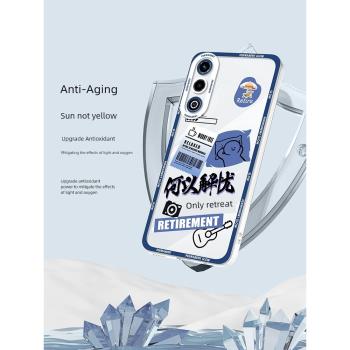 適用魅族20手機殼透明矽膠魅族20pro新款高階感保護套meizu魅族20por全包防摔二十創意外殼潮超薄散熱小眾殼