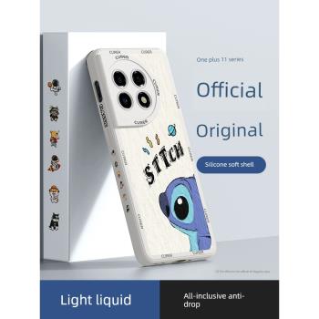 適用一加11手機殼新款1+10pro網紅oppo高階感矽膠全包防摔1+11十一卡通oneplus外殼超薄散熱創意保護套por