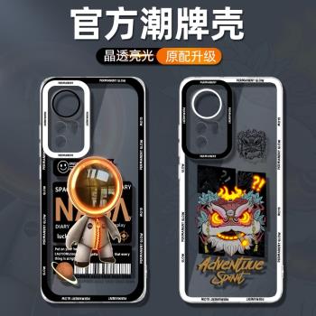 適用小米12s手機殼新款12sultra透明mi12s矽膠防摔保護套spro高階感男潮十二s por卡通創意網紅男外殼超薄