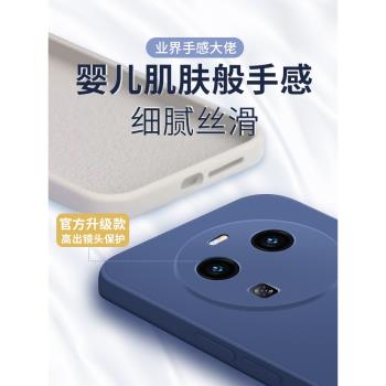【手感防摔】傑威迪適用oppofindx6手機殼oppofindx6pro新款findx6液態矽膠套oppo全包超薄防摔findx6pro男女