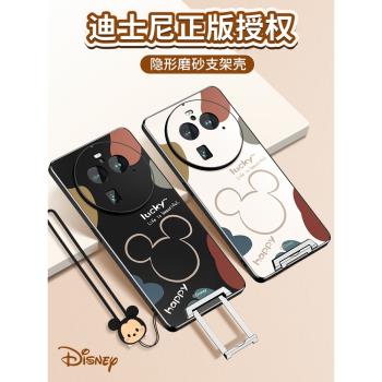 迪士尼適用oppofindx6pro手機殼findx6新款帶支架隱形全包防摔x5保護por高階fand掛繩fine女高級感的0ppo指環