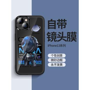 適用蘋果13手機殼新款iPhone13promax高階感透明矽膠ip13pro全包鏡頭mini防摔保護套十三潮牌金屬鏡框外殼por