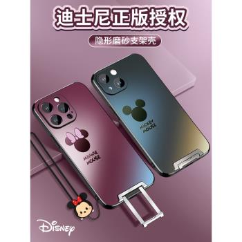 迪士尼正版適用蘋果16手機殼情侶款iphone14Pro帶支架隱形13磨砂16promax米奇高階感15por超薄女男水彩16PLUS