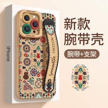 優思頓適用蘋果15promax手機殼新款iphone13矽膠14高階感小眾pro鏡頭max全包x防摔xs女款11秋冬12腕帶支架15