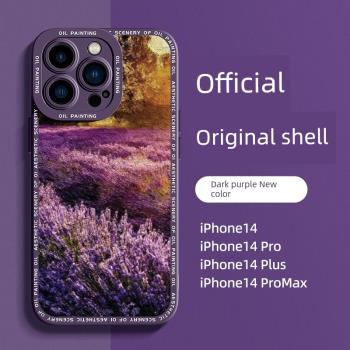 適用蘋果14手機殼新款iPhone14promax全包鏡頭pro超薄防摔14pm高階感創意十四的外殼油畫風plus矽膠保護套por
