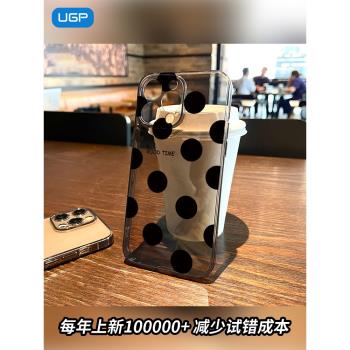 不會撞殼波點軟矽膠小眾全包蘋果
