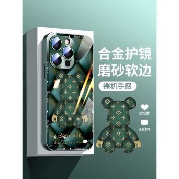 帶鏡頭膜蘋果15promax手機殼潮牌16全包iphone13卡通玻璃14pro防摔12網紅爆款11情侶14plus暴力熊保護套綠色