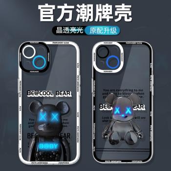 適用蘋果13手機殼新款iphone13promax高階感ip透明矽膠13pro鏡頭全包防摔13mini的外殼潮牌男保護套十三por