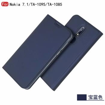 適用于諾基亞7.1手機殼Nokia7.1Plus防摔保護套TA-1085翻蓋X7皮套