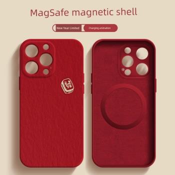適用于蘋果15promax手機殼13新款紅色iPhone14pro簡約大方Magsafe磁吸12pro液態硅膠全包防摔女plus男保護套