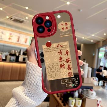 適用蘋果16手機殼鏡面八方來財iphone15ProMax新款補妝鏡子13鏡頭全包12pro保護套11女14Plus軟矽膠MINI防摔