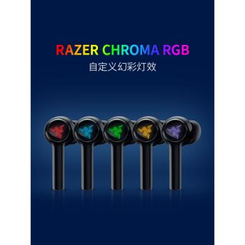 Razer雷蛇戰錘狂鯊真無線二代藍牙手機游戲RGB幻彩燈效降噪耳機塞