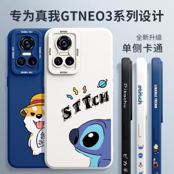 適用於真我gtneo3手機殼新款oppo全包防摔男realme真我gtneo2液態矽膠neo2t網紅潮牌個性創意磨砂超薄保護套