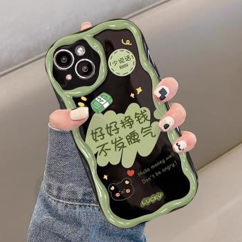 軟殼彩繪全包進口矽膠創意蘋果