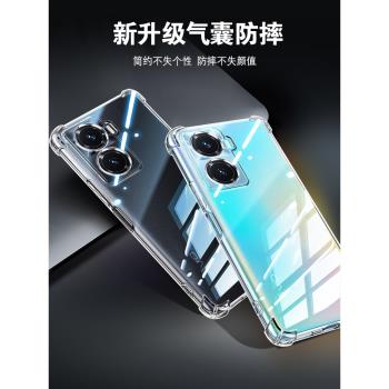 軟殼vivo透明防摔矽膠簡約手機殼
