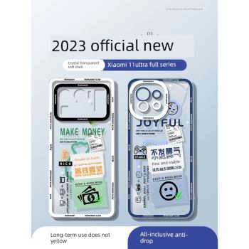 適用小米11ultra手機殼新款散熱11pro高階感的外殼十一青春版男女全包防摔mi11u超薄透明矽膠por個性軟保護套