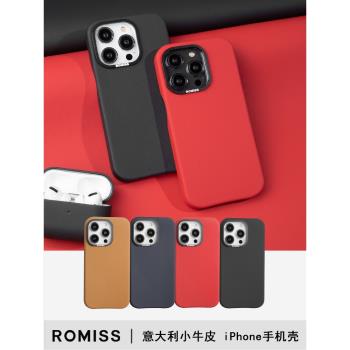 ROMISS 適用蘋果15手機殼iPhone14Promax新款Plus真皮男女新款iphone 13 Pro max磁吸14PM保護套