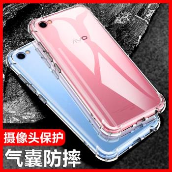 軟殼X9L vivo矽膠潮款保護套