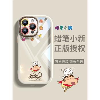 【蠟筆小新正版】適用iphone16promax手機殼15卡通蘋果14promax趣味13透明12個性plus創意防摔11情侶男女pro