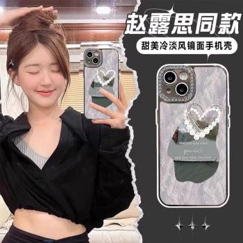 酷圖適用蘋果15promax手機殼新款奢華15pro鏡面補妝iphone14保護套時尚13全包防摔閃鉆高級感12帶珍珠手鏈女