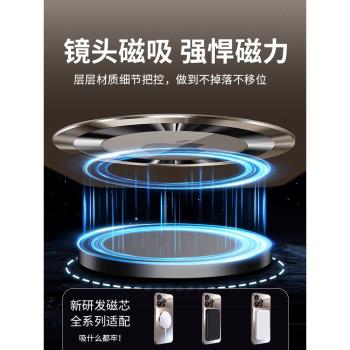 【磁吸充電】適用蘋果15promax手機殼鈦新款iPhone15Pro奈米磨砂16手機套焱MagSafe全包鏡頭14Pro防摔13硬殼