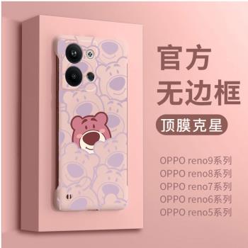 適用opporeno11手機殼新款滿屏粉熊頭reno9pro無邊框reno10pro+曲屏6可愛5女reno12潮牌5g高階感reon7套8pro