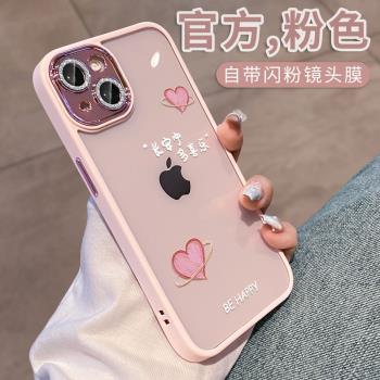 適用蘋果16手機殼iphone15新款2024套14pro女高級感16promax外殼13矽膠透明12pm創意小眾網紅爆款por安寧喜樂