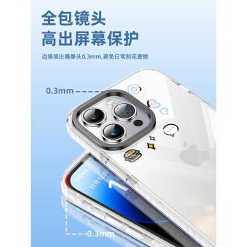 LINE FRIENDS布朗熊適用蘋果15promax手機殼新款iPhone15透明15pro高級感硅膠防摔散熱15plus女情侶可愛趴趴i