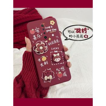 Redmi紅米液態硅膠保護套手機殼