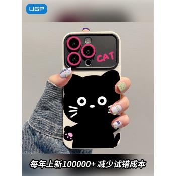 2024新款適用蘋果15promax的手機殼14pro高階感高階iphone14液態矽膠可愛貓咪13pm小眾12爆款全包鏡頭max女款