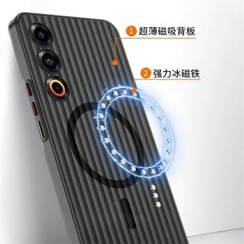 適用魅族21手機殼新款魅族21Pro保護套Magsafe磁吸散熱魅族21pro磨砂半透明簡約MEIZU男女瓦楞超薄高階感光柵