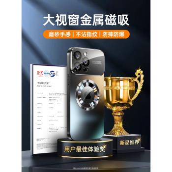 適用蘋果15promax手機殼14Pro新款13Pro藍色iphone16全包鏡頭膜plus磨砂玻璃11透明magsafe磁吸高階感15男女