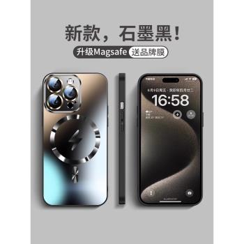 適用蘋果15promax手機殼新款iPhone14pro磨砂玻璃magsafe磁吸13超薄防摔閃電硅膠女12鈦金屬plus高級感11男p