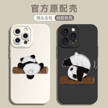 簡約可愛大熊貓保護套適用新款蘋果14promax的手機殼高階感情侶iPhone14pro矽膠13pm全包防摔12por女款11男15