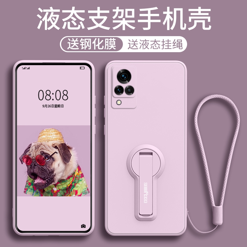 vivos9手機殼新款液態硅膠s9e的男鏡頭全包防摔支架vivos9e手機套掛繩 