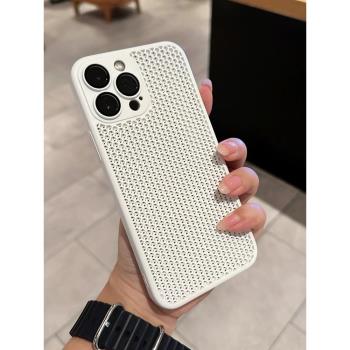 帶鏡頭膜適用蘋果14手機殼透氣散熱iPhone14ProMax高階感13矽膠12全包防摔MagSafe磁吸11保護套網紅超薄磨砂p