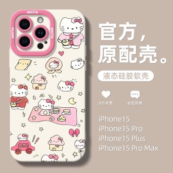 可愛凱蒂貓蘋果16Promax手機殼iPhone16超薄14pro矽膠13高階感的12創意11全包15防摔plus情侶kitty女款14適用