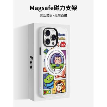 適用新款iPhone15promax手機殼磁吸支架蘋果15pro套Magsafe高階感14pro全包防摔ip14矽膠13pm的12por高階plus