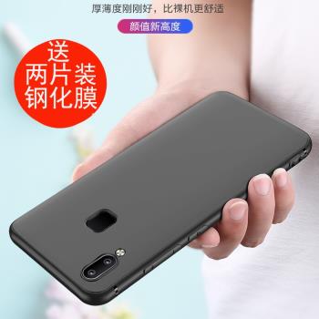 vivoz3手機殼磨砂硅膠軟z3黑色vivoz三保護套男女V1813BA外殼潮牌z3i防摔全包邊V1813BT個性viviz3創意輕薄