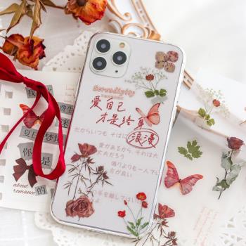 花期如至轉印貼 創意ins花卉植物玫瑰蝴蝶手賬裝飾素材手機殼貼畫