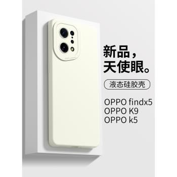 oppo簡約液態硅膠保護套手機殼