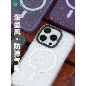 潑墨風手機殼適用iPhone15Pro保護套酷安酷品全包氣囊親膚防摔磨砂magsafe磁吸設計14plus新款軟矽膠tpu殼