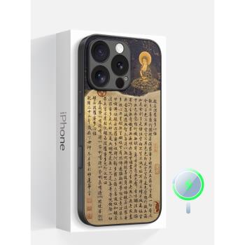 佛系防摔iphone手機殼 蘋果iphone15promax手機殼 magsafe磁吸 超薄全包防摔 高階感手機保護套 情侶男女新款手機殼