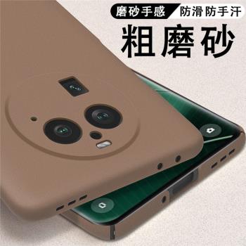 粗磨砂硬殼 適用於findx6pro手機殼超薄女款防指紋粗磨砂oppo findx7/5/3/2新款全包保護套個性創意白色ultra