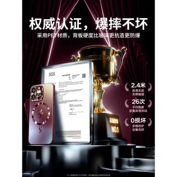 適用蘋果15手機殼新款iPhone15Promax磁吸MagSafe磨砂玻璃14Pro全包防摔矽膠套13金屬男12高階感女11新年情侶