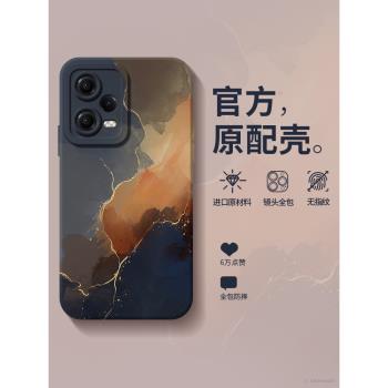 適用于紅米note12手機殼新款墨霞色note12Pro硅膠女款note12Pro+全包防摔note12turbo手機套極速版12高級感男