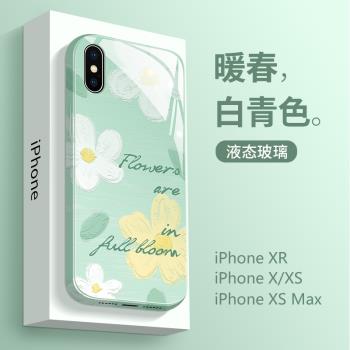 適用於蘋果X手機殼新款女iPhonexsmax玻璃花朵全包防摔xr超薄網紅超薄iPhonex耐臟散熱ins風小清新xs潮牌情侶