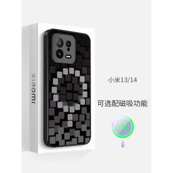 適用於小米15pro磁吸14手機殼13por魔方黑色magsafe簡約xiaomi十四矽膠全包鏡頭邊框超薄情侶男女保護套新款